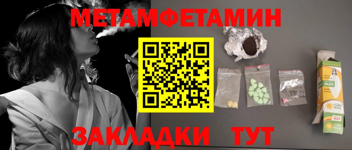 Ливны  маркетплейс какой сайт  Вход с VPN  АМФЕТАМИН 97% 