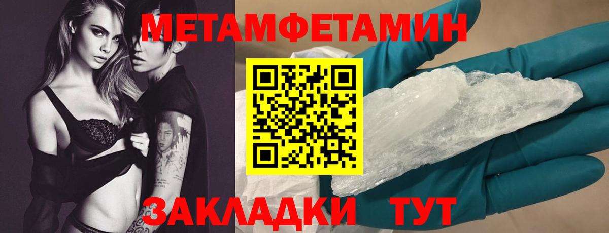 АМФЕТАМИН 98% Ливны