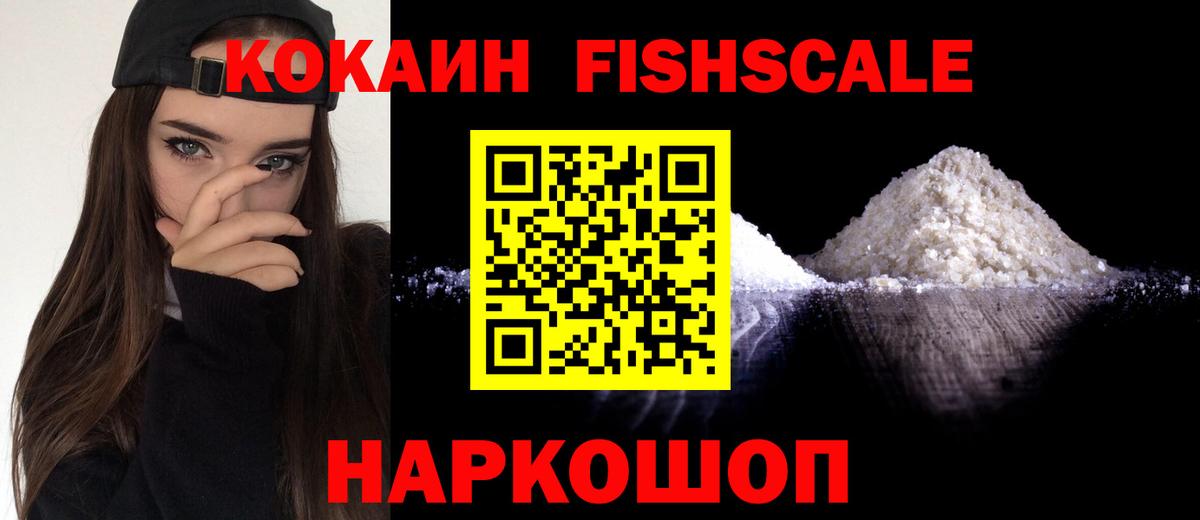 COCAIN 99% Ливны