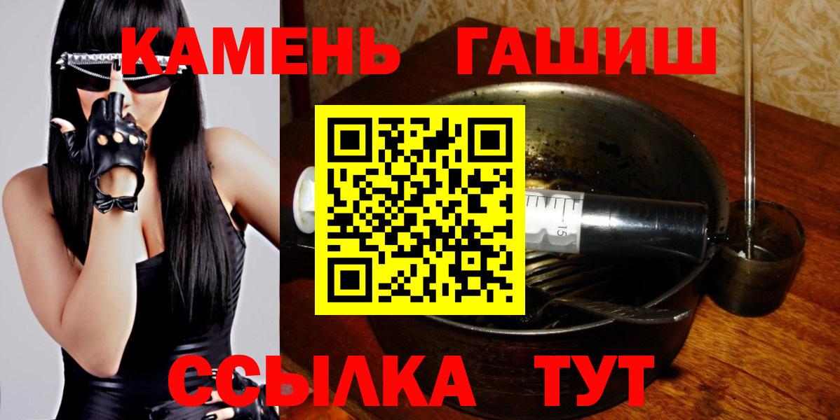 ГАШИШ Изолятор Ливны
