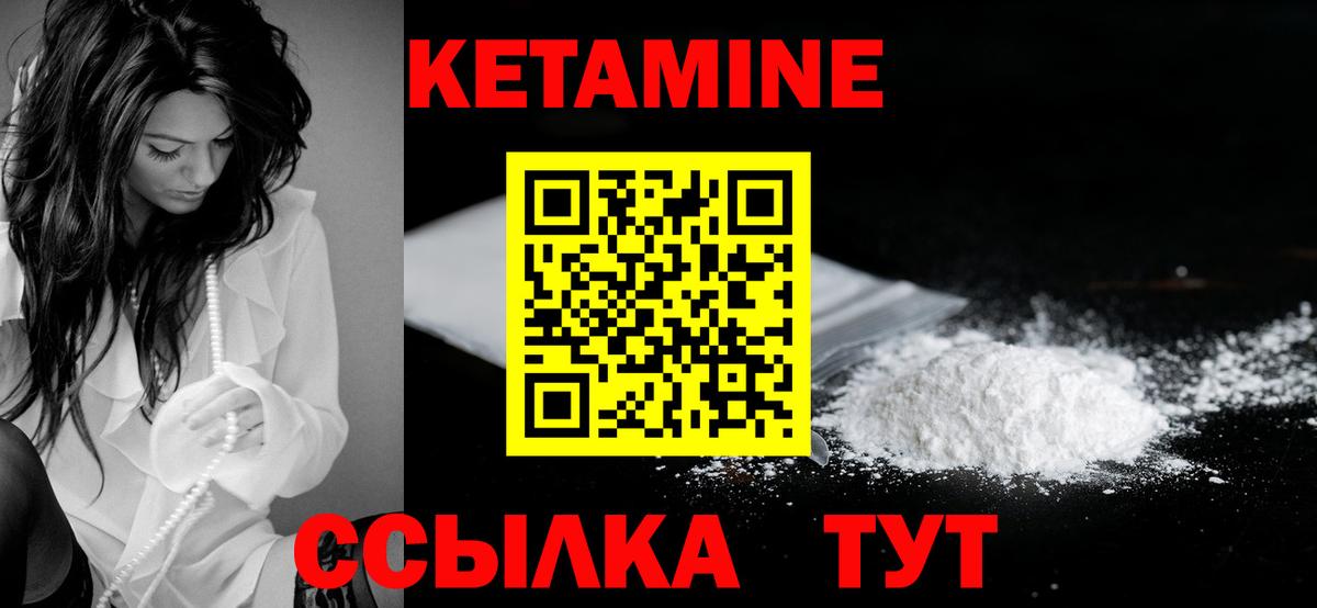 даркнет клад  КЕТАМИН ketamine  Вход с VPN  mega ссылки  КЕТАМИН ketamine  Ливны 