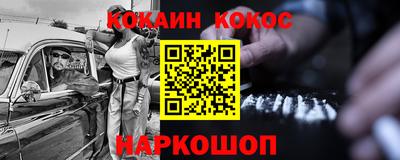 jwh Заводоуковск