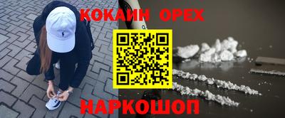 jwh Заводоуковск