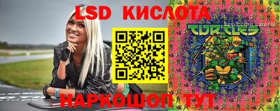jwh Заводоуковск