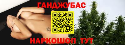 гашиш Заволжье