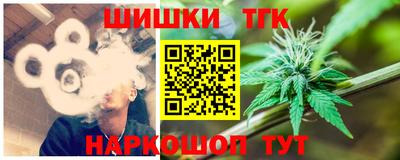 гидра Ипатово