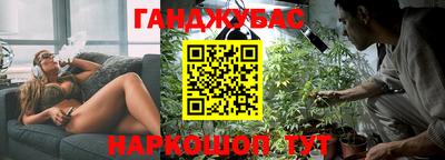гашиш Заволжье