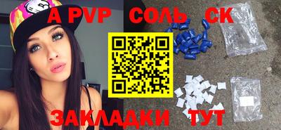 гашиш Заволжье