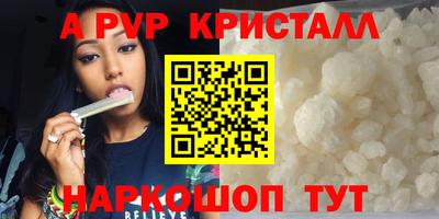 a pvp Жуковский