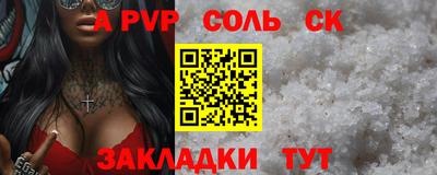 гашиш Заволжье