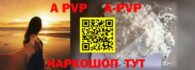 гашиш Заволжье