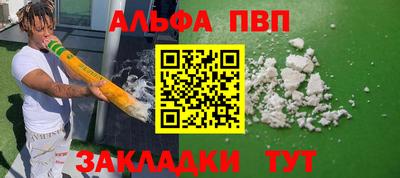 a pvp Жуковский