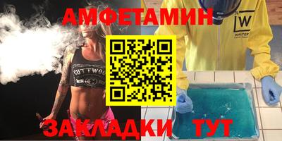 jwh Заводоуковск