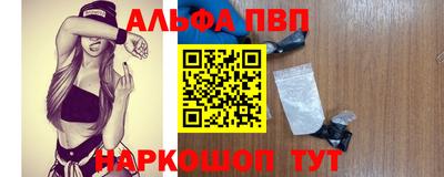 jwh Заводоуковск