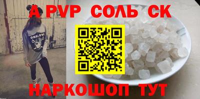 a pvp Жуковский