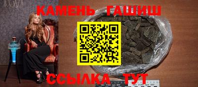 гашиш Заволжье