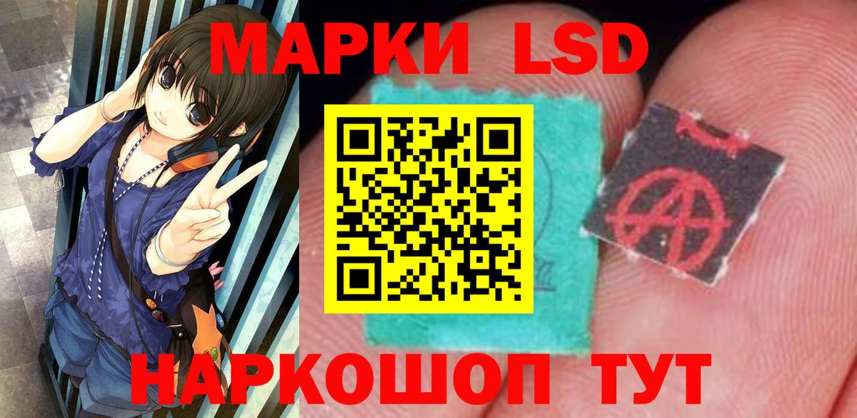 Мефедрон  ГАШИШ  Ливны  NBOMe  Меф   Канабис  Вход с VPN  Alpha-PVP СК  
