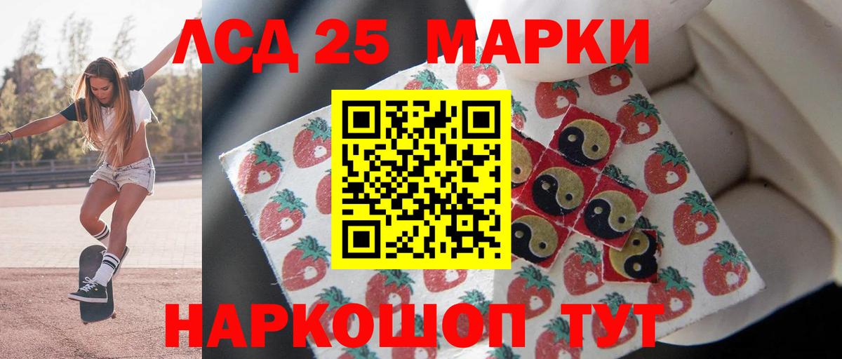 LSD-25 экстази ecstasy  Вход с VPN  Ливны  ЛСД экстази ecstasy 