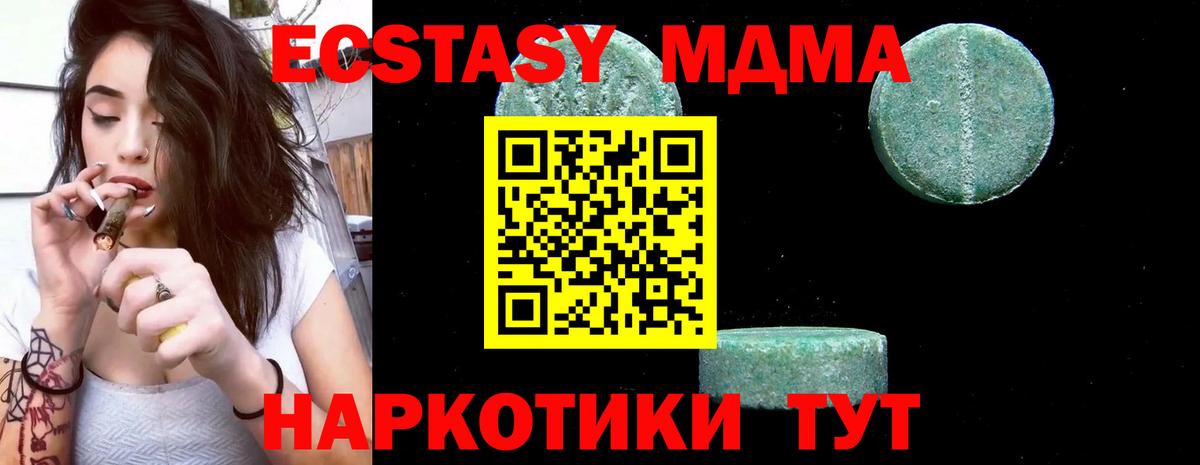 МЕТАДОН Ливны