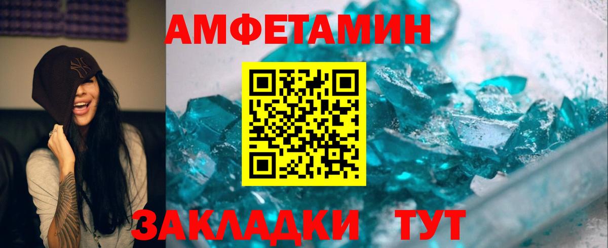 Ливны  Метамфетамин винт  Вход с VPN 