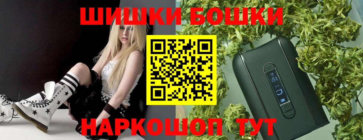 Канабис SATIVA & INDICA  Марихуана марихуана  Шишки марихуана индика  Ливны  Вход с VPN 